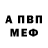 A-PVP мука KOMRON AKBAROV