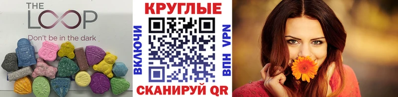 Ecstasy бентли  hydra сайт  Карабаш  цены  