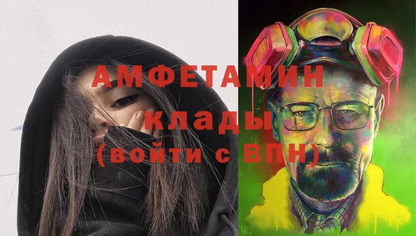 мескалин Арсеньев
