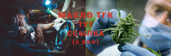 метадон Армянск