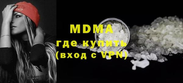 соль курить ск Кодинск
