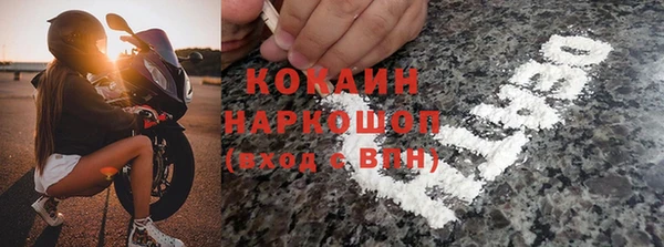 мескалин Арсеньев