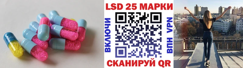 LSD-25 экстази ecstasy  blacksprut онион  Карабаш 